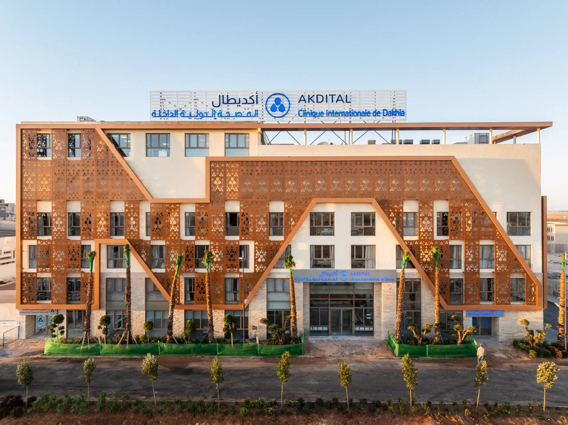 AKDITAL Clinique internationale