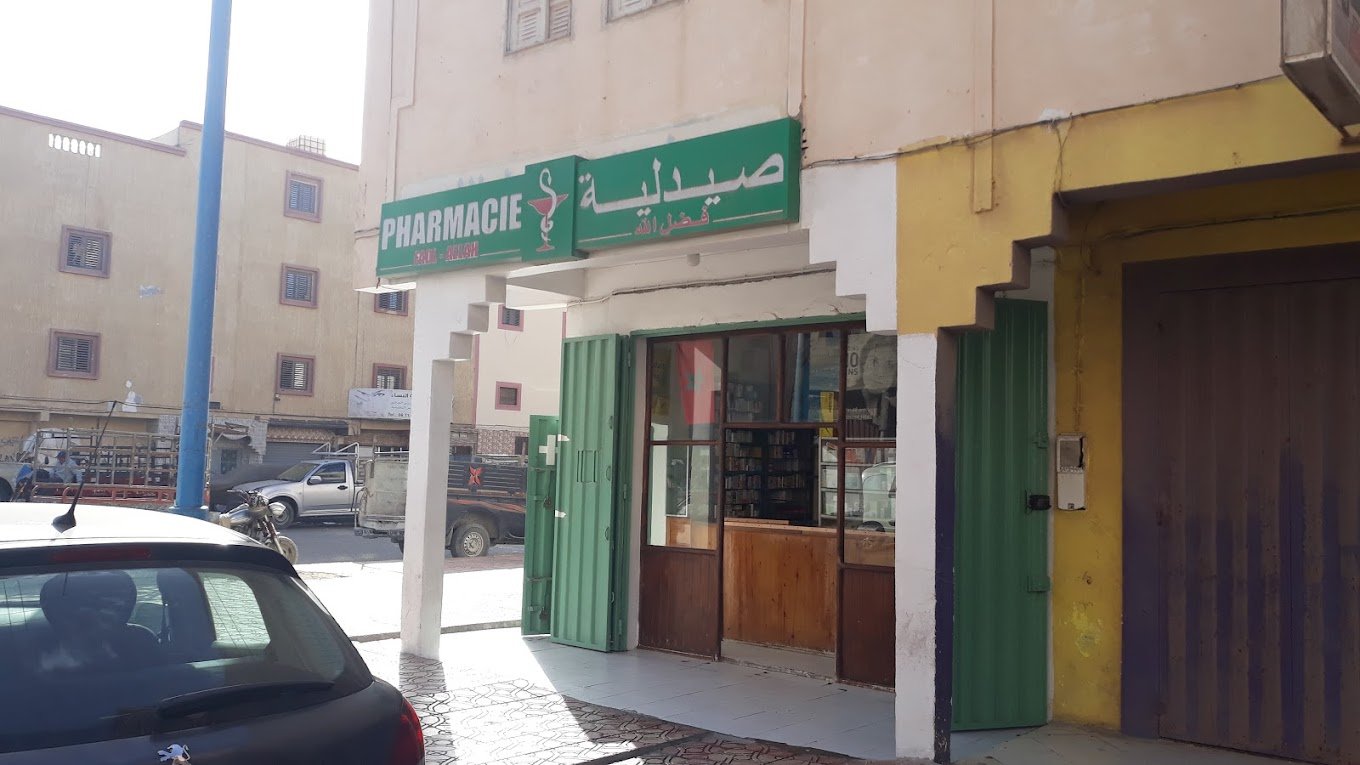 Pharmacie Fadl Allah